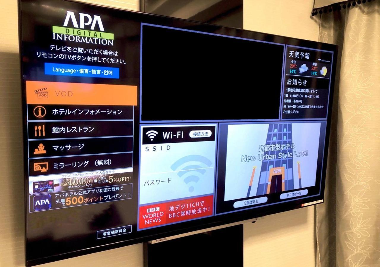 Apa Hotel Hatchobori Shintomicho Tōkyō Extérieur photo
