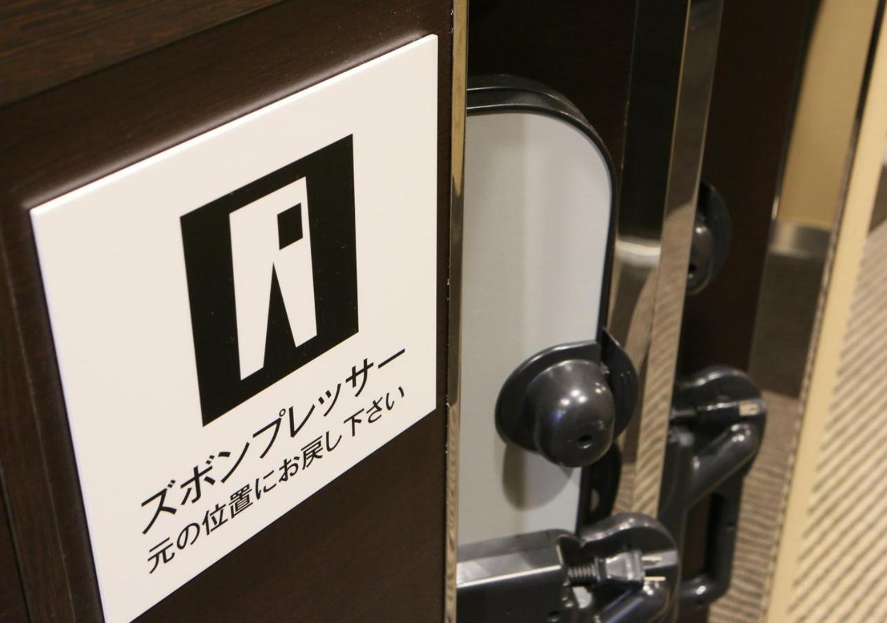 Apa Hotel Hatchobori Shintomicho Tōkyō Extérieur photo